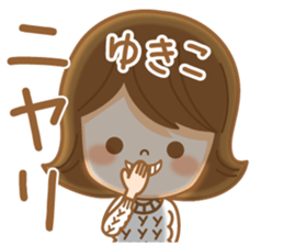 Fun Sticker gift to YUKIKO sticker #14850267