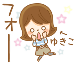 Fun Sticker gift to YUKIKO sticker #14850270