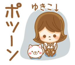 Fun Sticker gift to YUKIKO sticker #14850271