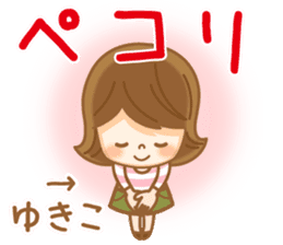 Fun Sticker gift to YUKIKO sticker #14850272