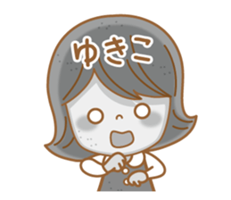 Fun Sticker gift to YUKIKO sticker #14850273