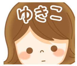 Fun Sticker gift to YUKIKO sticker #14850275