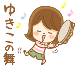 Fun Sticker gift to YUKIKO sticker #14850276