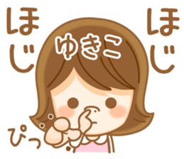 Fun Sticker gift to YUKIKO sticker #14850277