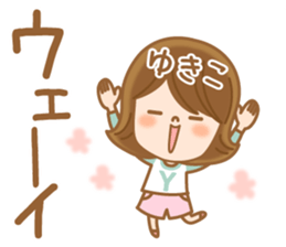 Fun Sticker gift to YUKIKO sticker #14850281
