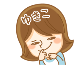 Fun Sticker gift to YUKIKO sticker #14850283