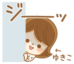 Fun Sticker gift to YUKIKO sticker #14850284