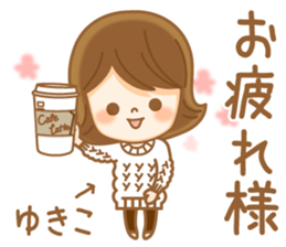 Fun Sticker gift to YUKIKO sticker #14850285