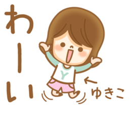 Fun Sticker gift to YUKIKO sticker #14850289