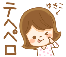 Fun Sticker gift to YUKIKO sticker #14850290