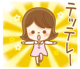 Fun Sticker gift to YUKIKO sticker #14850292