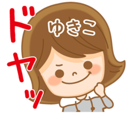 Fun Sticker gift to YUKIKO sticker #14850295