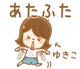 Fun Sticker gift to YUKIKO sticker #14850296