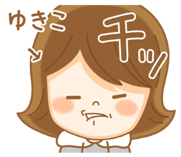 Fun Sticker gift to YUKIKO sticker #14850298