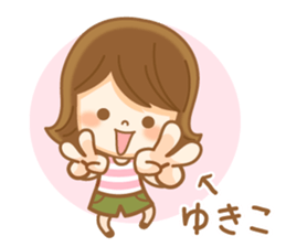 Fun Sticker gift to YUKIKO sticker #14850299