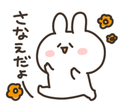 I am sanapon sticker #14850390