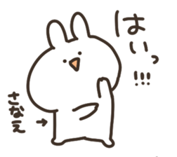 I am sanapon sticker #14850391