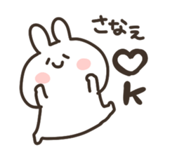 I am sanapon sticker #14850393