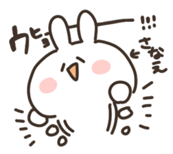 I am sanapon sticker #14850394