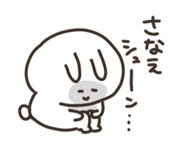 I am sanapon sticker #14850395