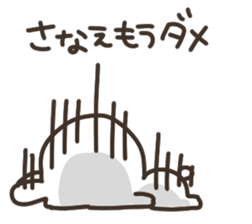 I am sanapon sticker #14850396