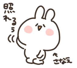 I am sanapon sticker #14850397