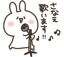 I am sanapon sticker #14850398