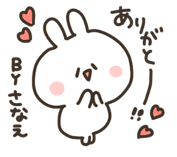 I am sanapon sticker #14850399