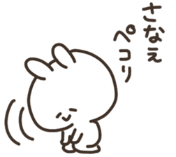 I am sanapon sticker #14850400