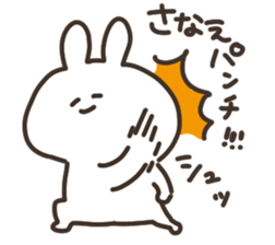 I am sanapon sticker #14850401