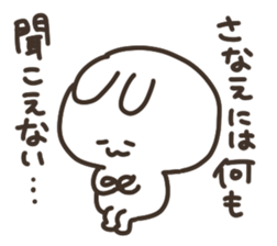 I am sanapon sticker #14850402