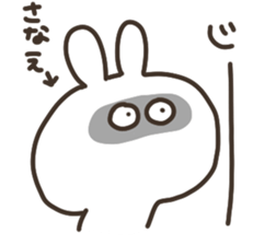 I am sanapon sticker #14850403