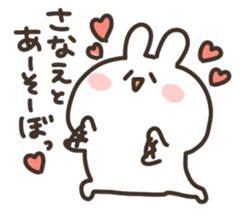 I am sanapon sticker #14850404