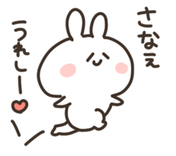 I am sanapon sticker #14850405