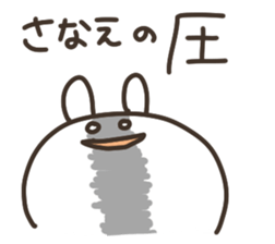 I am sanapon sticker #14850406