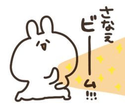 I am sanapon sticker #14850407