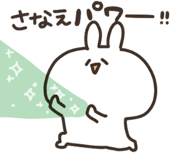 I am sanapon sticker #14850408