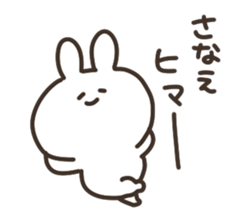 I am sanapon sticker #14850409