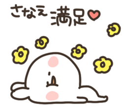 I am sanapon sticker #14850410