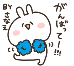 I am sanapon sticker #14850411