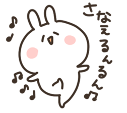 I am sanapon sticker #14850412