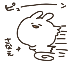 I am sanapon sticker #14850413