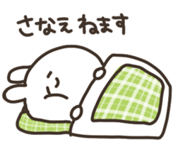 I am sanapon sticker #14850414