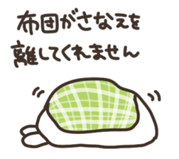 I am sanapon sticker #14850415