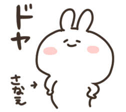 I am sanapon sticker #14850416