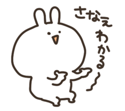 I am sanapon sticker #14850417