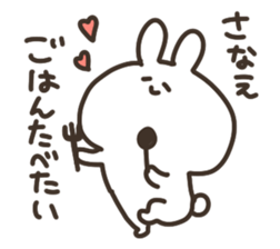 I am sanapon sticker #14850418