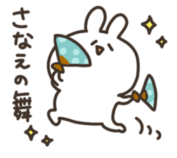 I am sanapon sticker #14850419