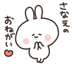 I am sanapon sticker #14850420