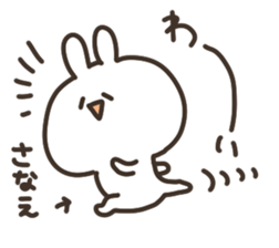 I am sanapon sticker #14850422